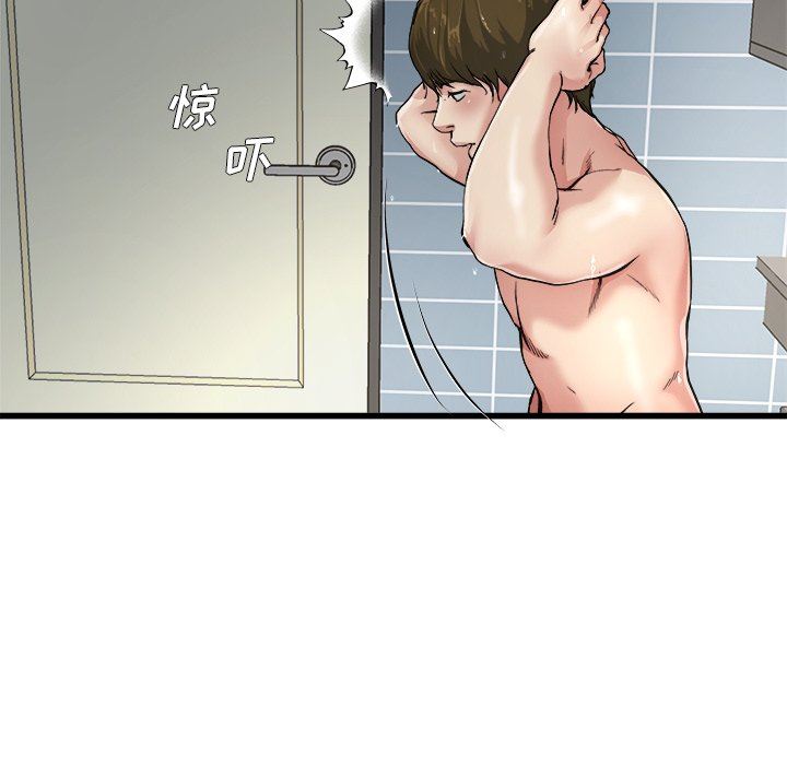 单身爸爸想恋爱：第6话_单身爸爸想恋爱