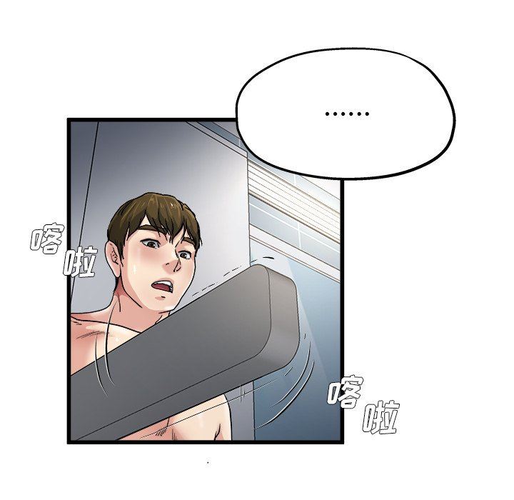 单身爸爸想恋爱：第6话_单身爸爸想恋爱
