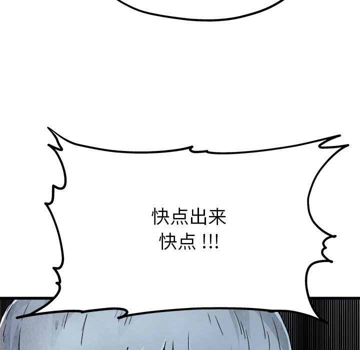单身爸爸想恋爱：第6话_单身爸爸想恋爱