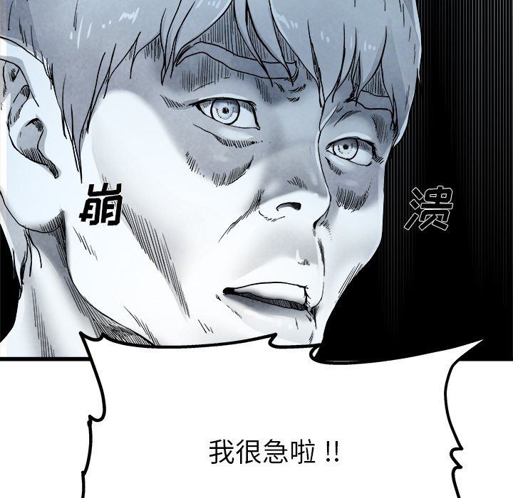 单身爸爸想恋爱：第6话_单身爸爸想恋爱