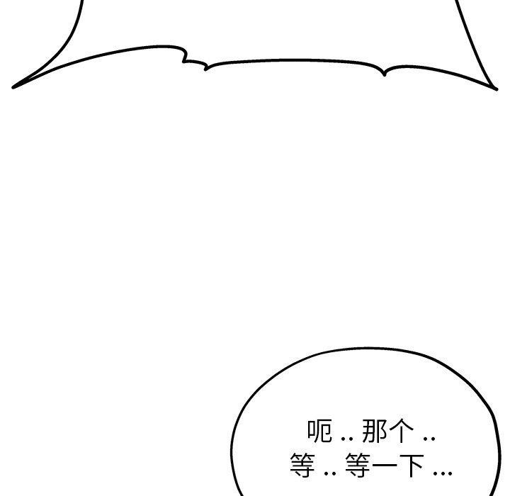单身爸爸想恋爱：第6话_单身爸爸想恋爱