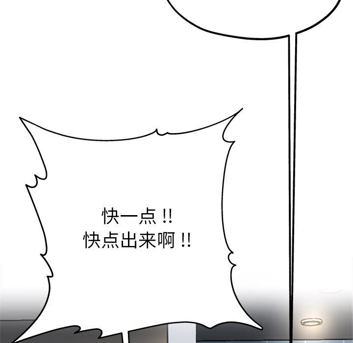 单身爸爸想恋爱：第6话_单身爸爸想恋爱