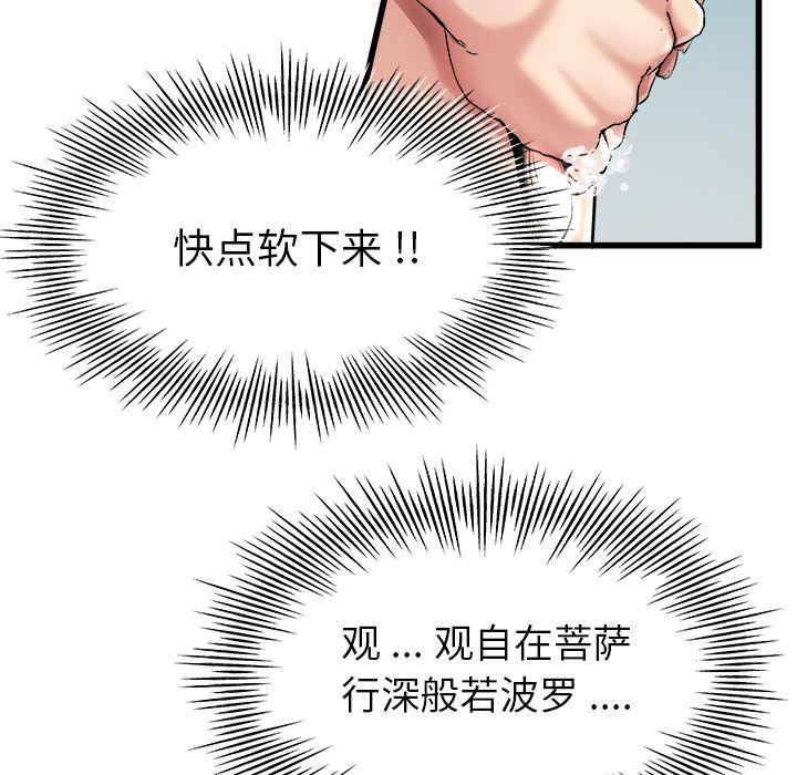 单身爸爸想恋爱：第7话_单身爸爸想恋爱