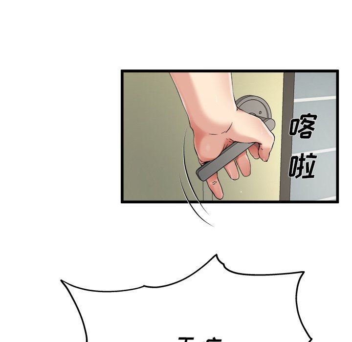 单身爸爸想恋爱：第7话_单身爸爸想恋爱