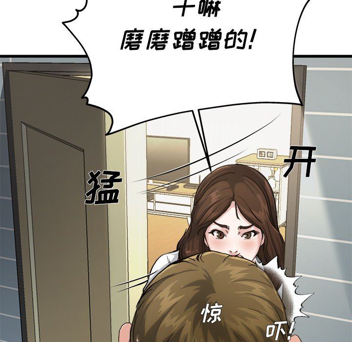 单身爸爸想恋爱：第7话_单身爸爸想恋爱