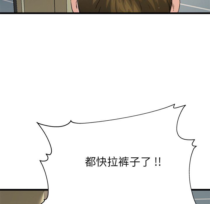 单身爸爸想恋爱：第7话_单身爸爸想恋爱