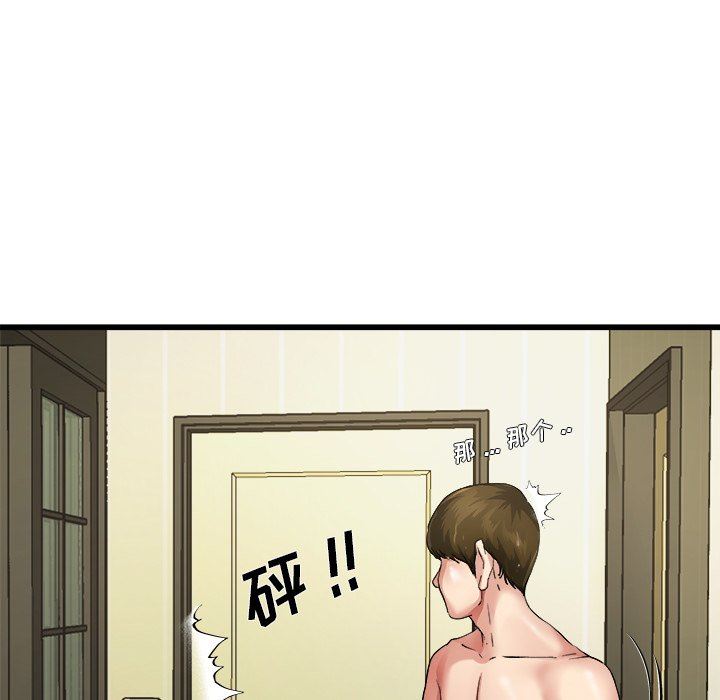 单身爸爸想恋爱：第7话_单身爸爸想恋爱