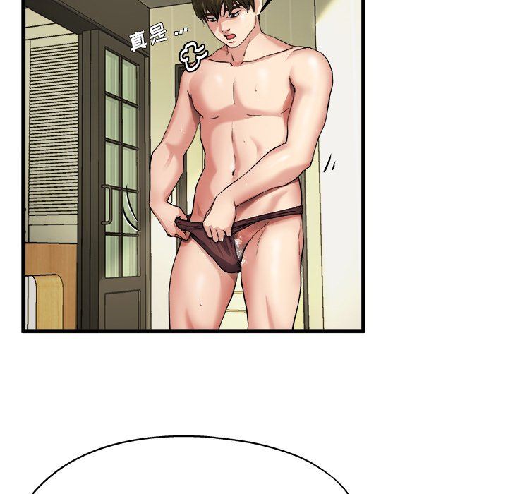 单身爸爸想恋爱：第7话_单身爸爸想恋爱