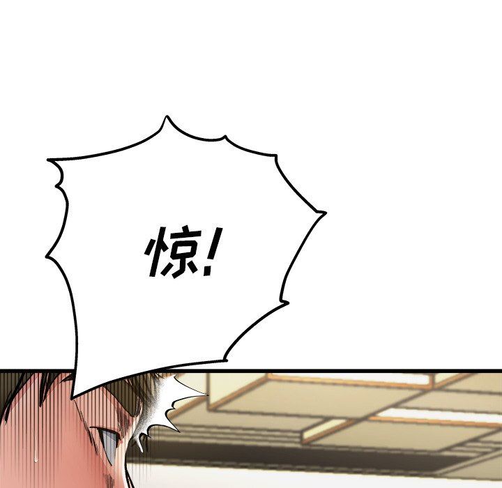 单身爸爸想恋爱：第7话_单身爸爸想恋爱