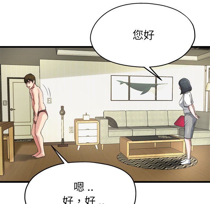 单身爸爸想恋爱：第7话_单身爸爸想恋爱