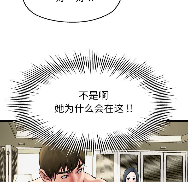 单身爸爸想恋爱：第7话_单身爸爸想恋爱