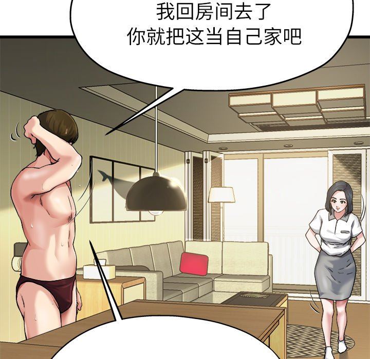 单身爸爸想恋爱：第7话_单身爸爸想恋爱