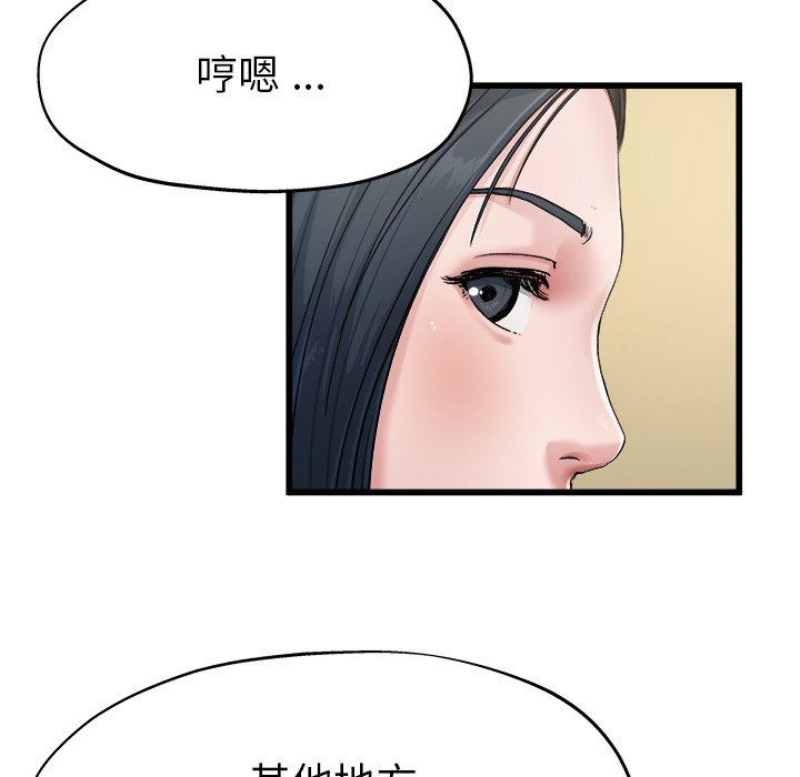 单身爸爸想恋爱：第7话_单身爸爸想恋爱