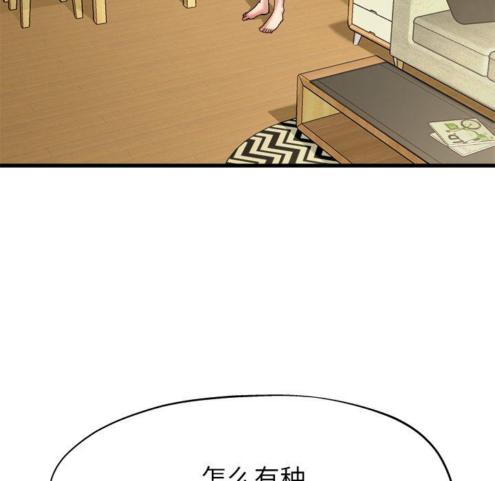 单身爸爸想恋爱：第7话_单身爸爸想恋爱