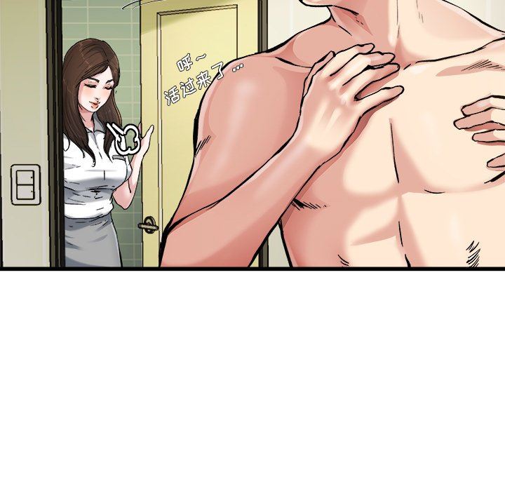 单身爸爸想恋爱：第7话_单身爸爸想恋爱