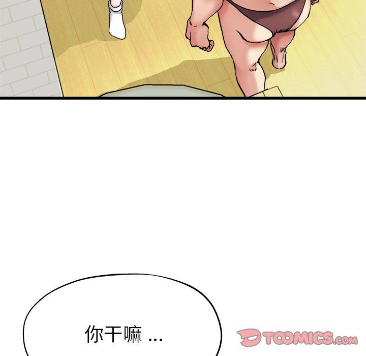 单身爸爸想恋爱：第7话_单身爸爸想恋爱