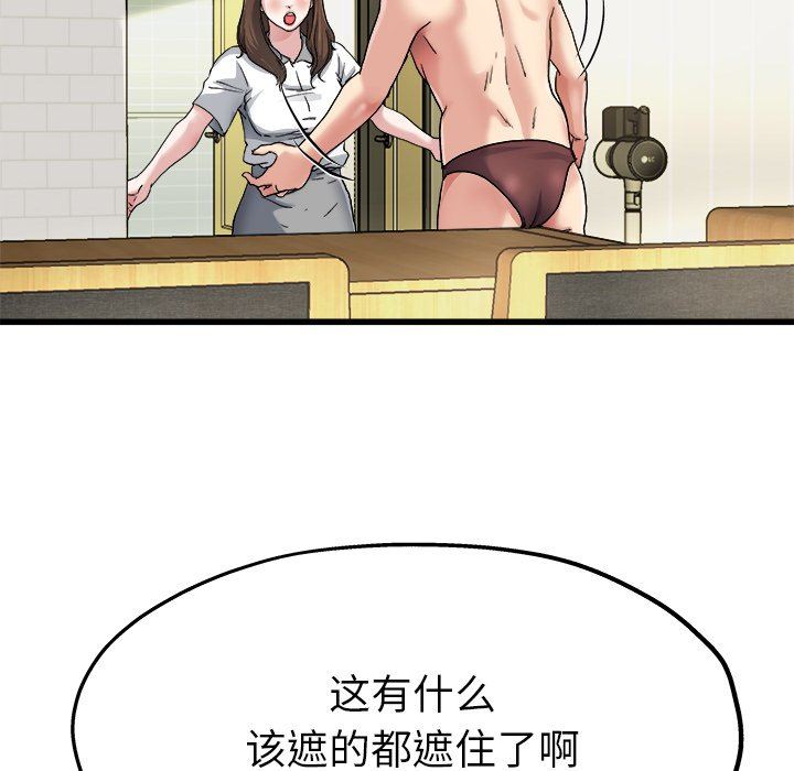 单身爸爸想恋爱：第7话_单身爸爸想恋爱