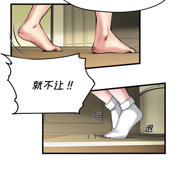 单身爸爸想恋爱：第7话_单身爸爸想恋爱
