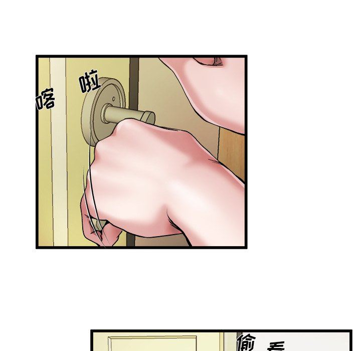 单身爸爸想恋爱：第7话_单身爸爸想恋爱