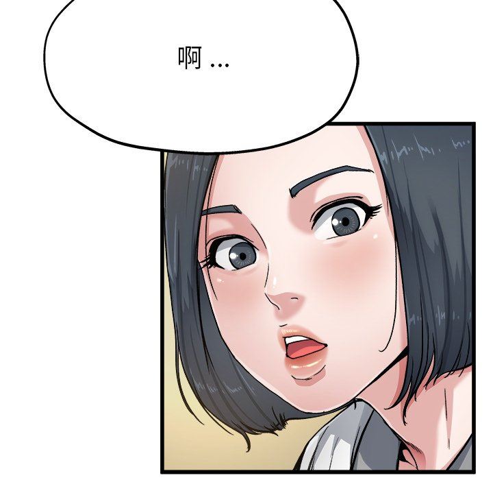 单身爸爸想恋爱：第7话_单身爸爸想恋爱