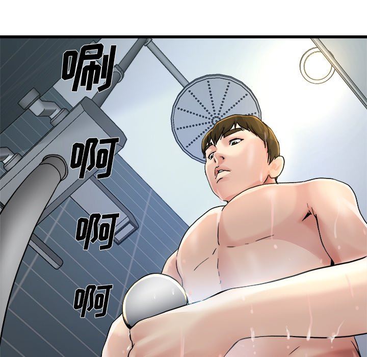 单身爸爸想恋爱：第8话_单身爸爸想恋爱