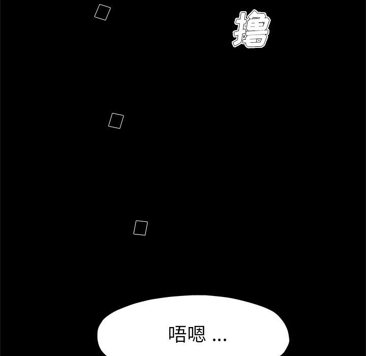 单身爸爸想恋爱：第8话_单身爸爸想恋爱