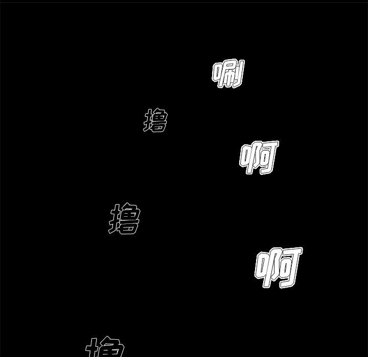 单身爸爸想恋爱：第8话_单身爸爸想恋爱