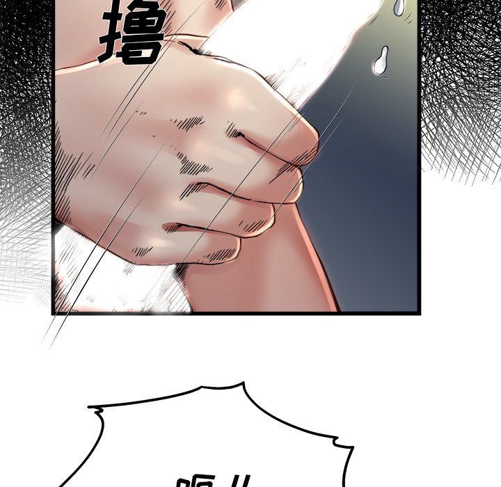 单身爸爸想恋爱：第8话_单身爸爸想恋爱