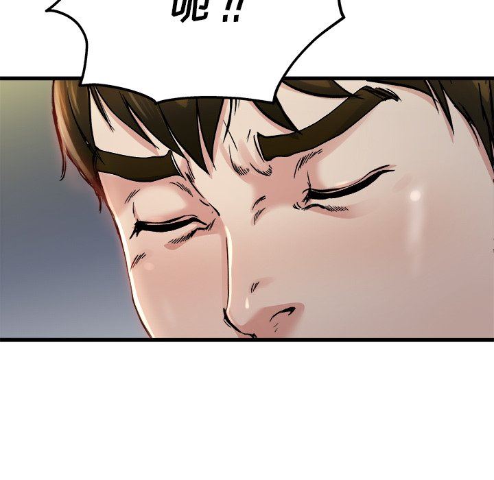 单身爸爸想恋爱：第8话_单身爸爸想恋爱