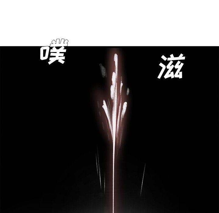 单身爸爸想恋爱：第8话_单身爸爸想恋爱