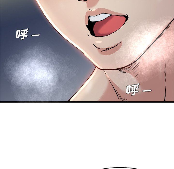 单身爸爸想恋爱：第8话_单身爸爸想恋爱