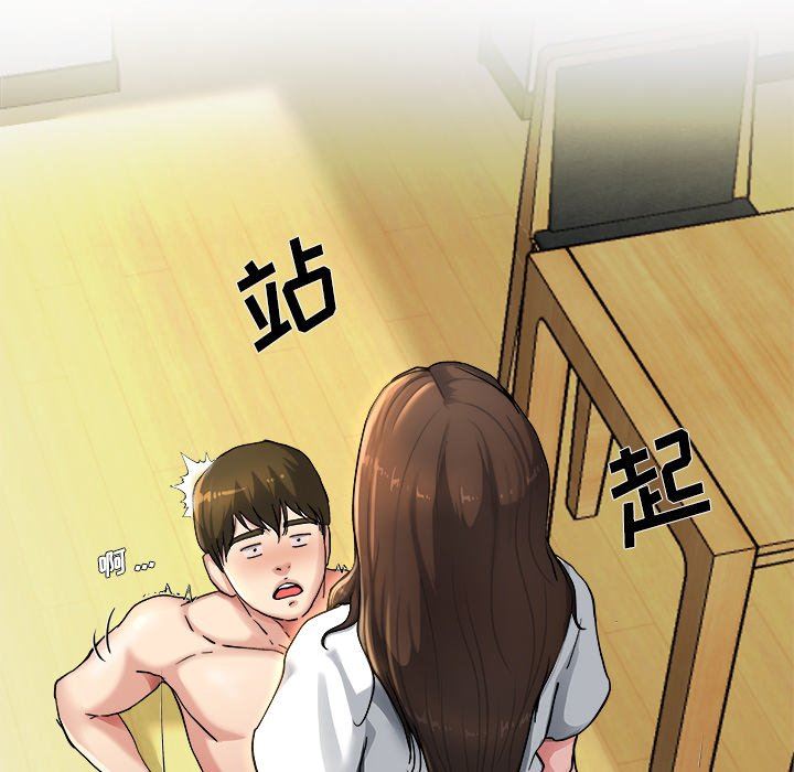 单身爸爸想恋爱：第8话_单身爸爸想恋爱