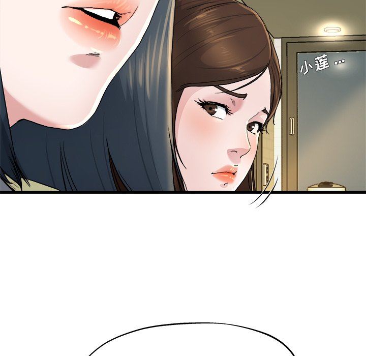 单身爸爸想恋爱：第9话_单身爸爸想恋爱