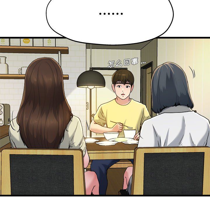 单身爸爸想恋爱：第9话_单身爸爸想恋爱