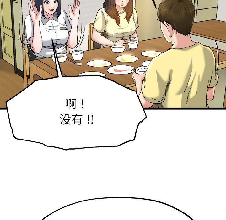 单身爸爸想恋爱：第9话_单身爸爸想恋爱