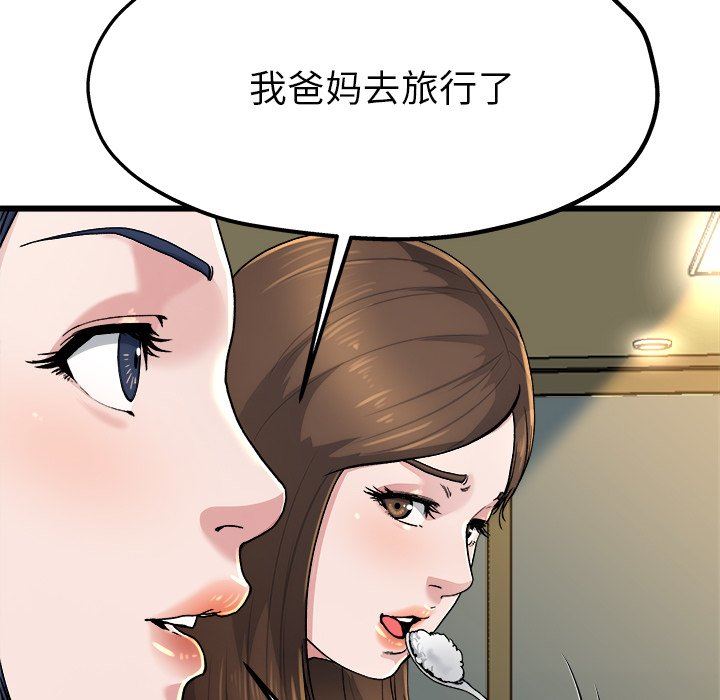 单身爸爸想恋爱：第9话_单身爸爸想恋爱