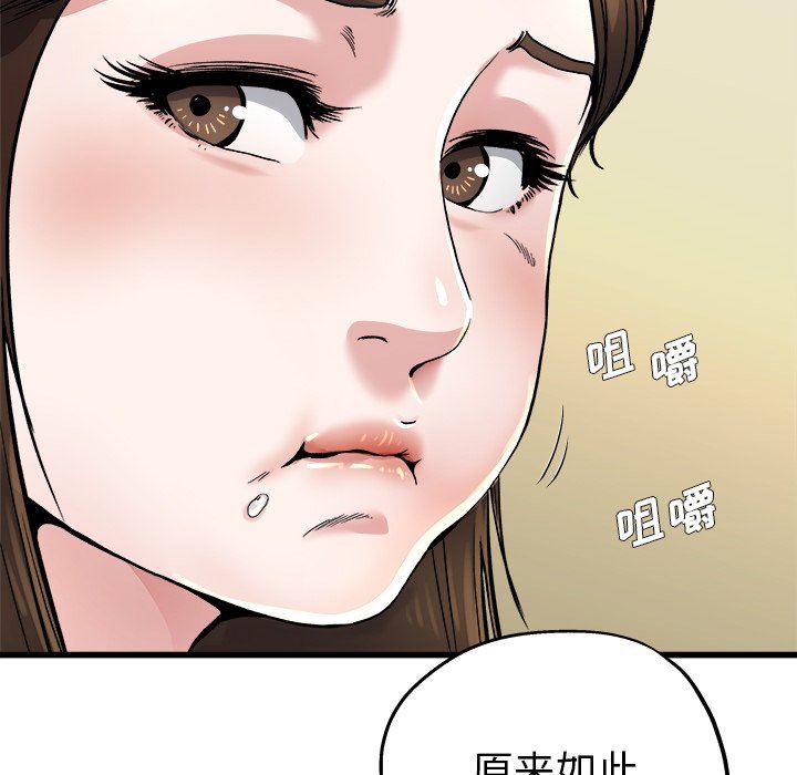 单身爸爸想恋爱：第9话_单身爸爸想恋爱