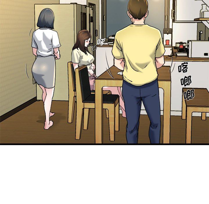 单身爸爸想恋爱：第9话_单身爸爸想恋爱
