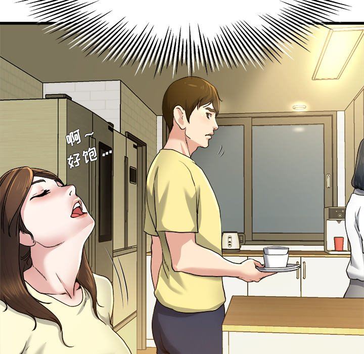 单身爸爸想恋爱：第9话_单身爸爸想恋爱