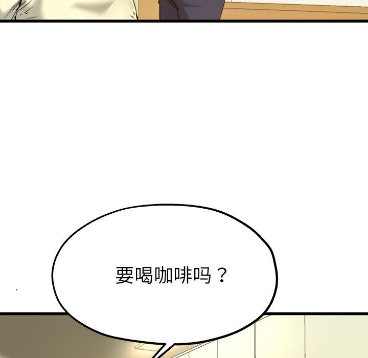 单身爸爸想恋爱：第9话_单身爸爸想恋爱