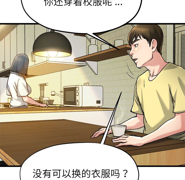 单身爸爸想恋爱：第9话_单身爸爸想恋爱