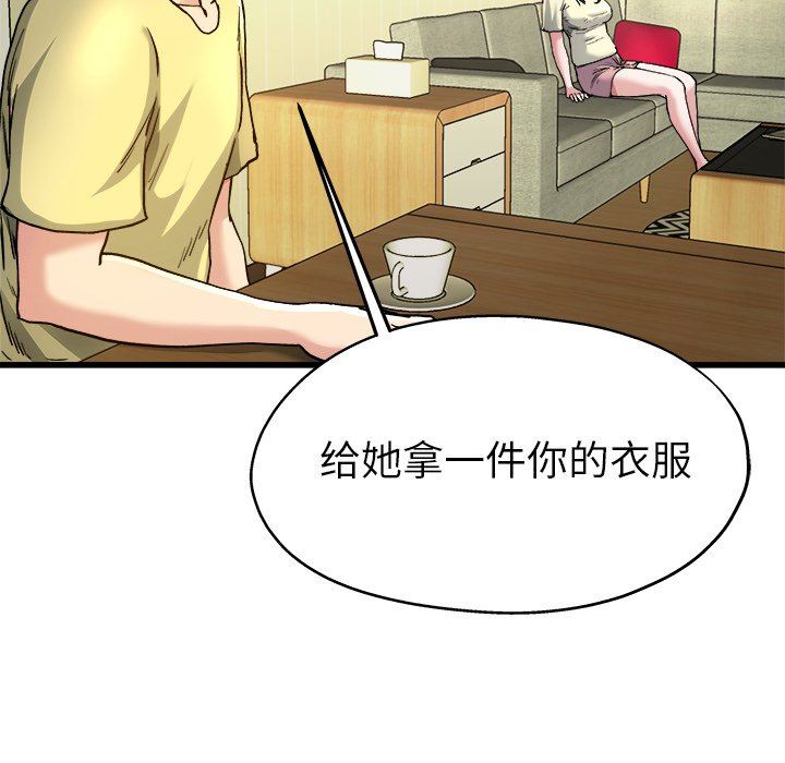 单身爸爸想恋爱：第9话_单身爸爸想恋爱