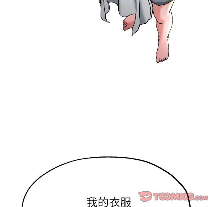 单身爸爸想恋爱：第9话_单身爸爸想恋爱