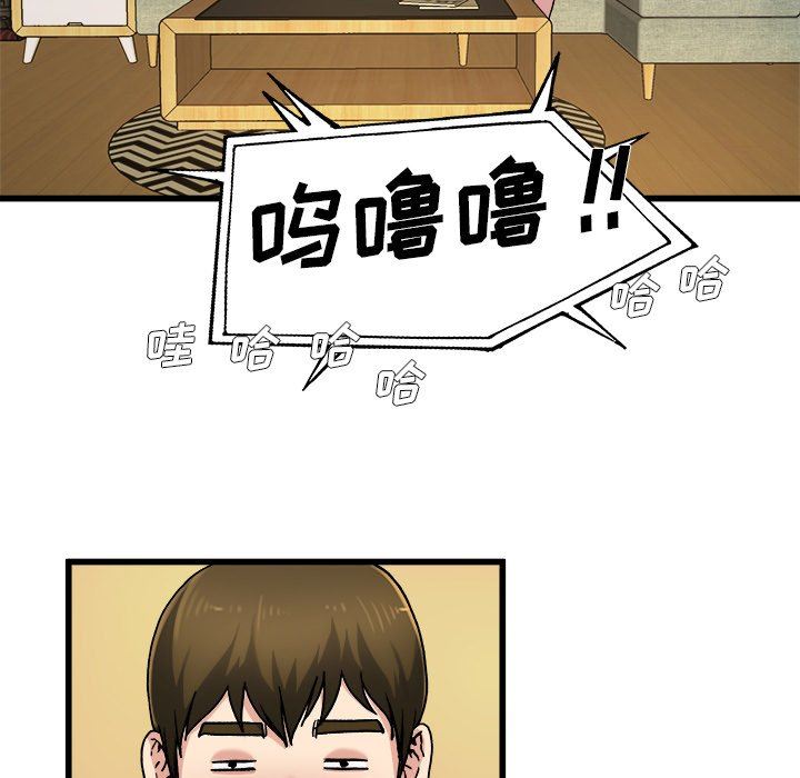 单身爸爸想恋爱：第9话_单身爸爸想恋爱