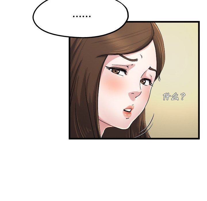 单身爸爸想恋爱：第9话_单身爸爸想恋爱