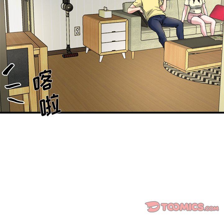 单身爸爸想恋爱：第9话_单身爸爸想恋爱