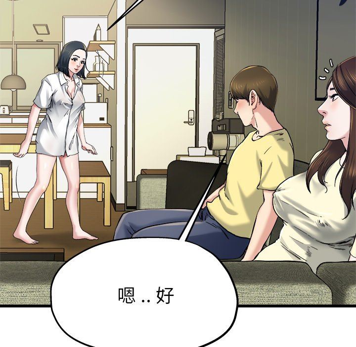 单身爸爸想恋爱：第9话_单身爸爸想恋爱