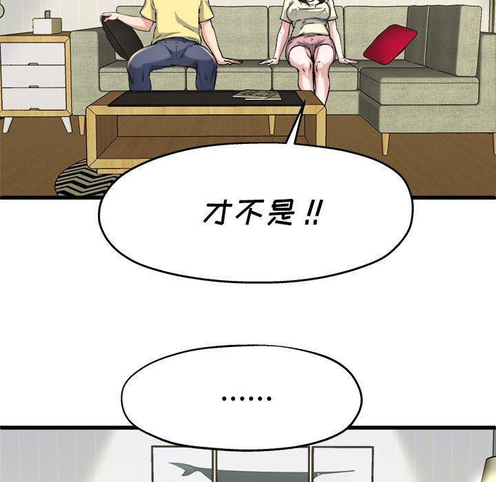 单身爸爸想恋爱：第9话_单身爸爸想恋爱