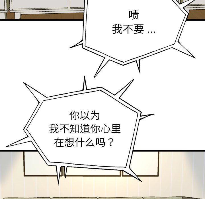 单身爸爸想恋爱：第10话_单身爸爸想恋爱