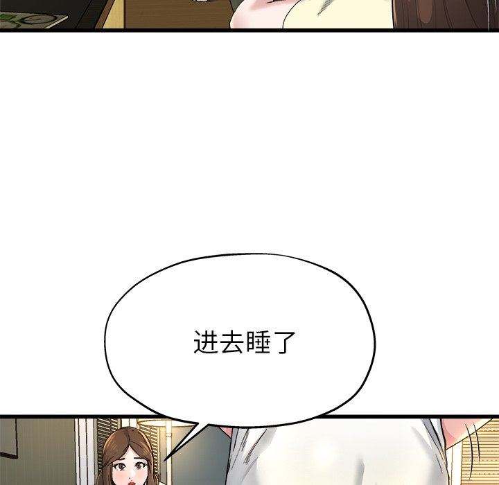 单身爸爸想恋爱：第10话_单身爸爸想恋爱